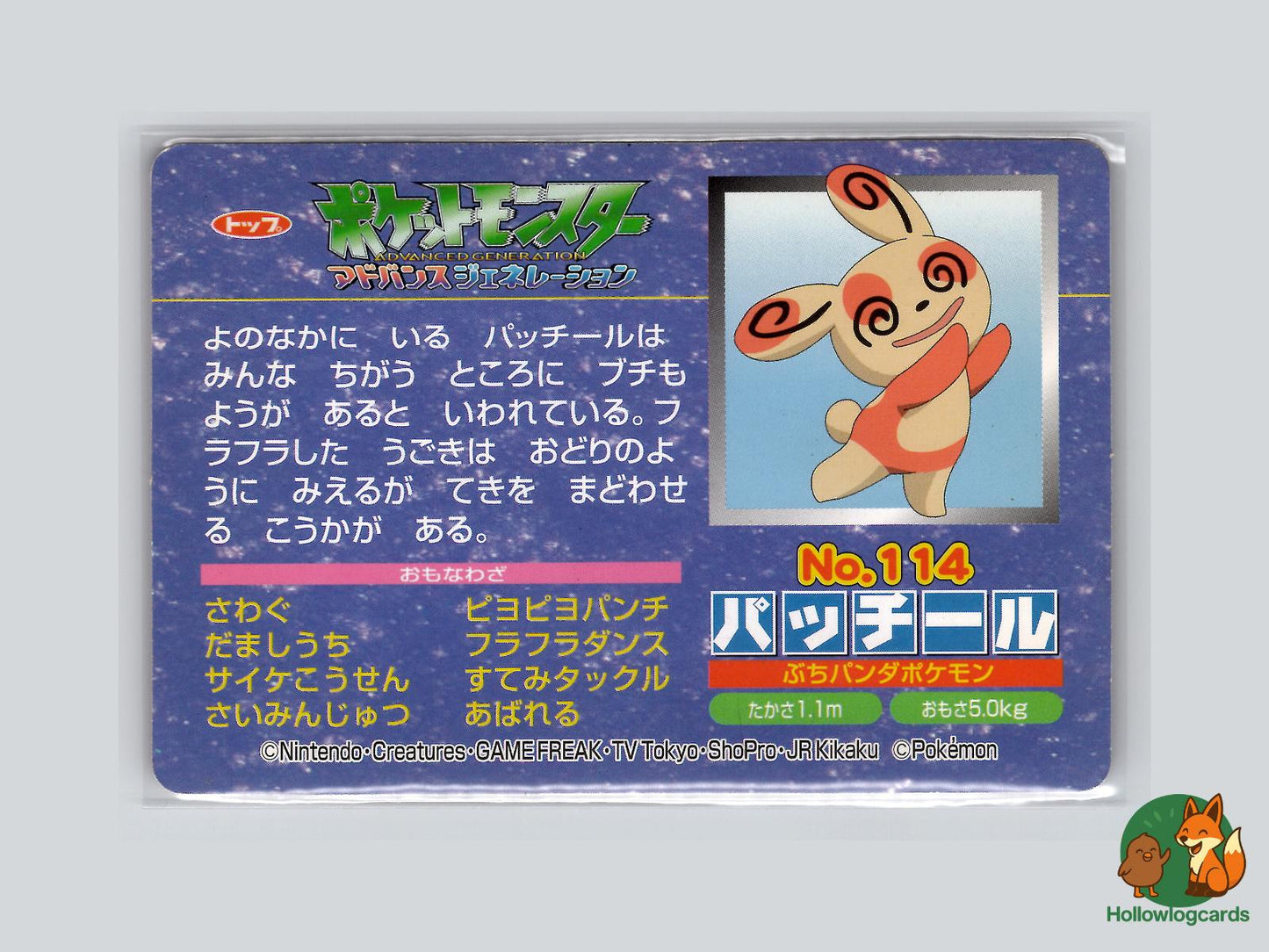 Spinda VS Delcatty (No.114) Topsun VS Series - Jap