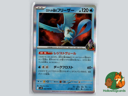 Team Rocket's Articuno (022/098) - Team Rocket Pokémon Card