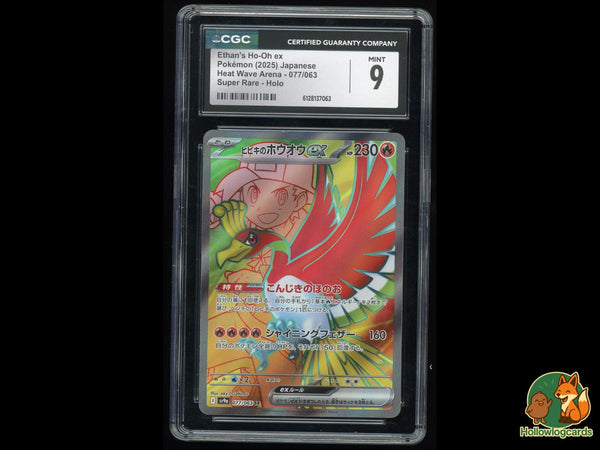 Graded Ethan's Ho-Oh EX (077/063) Super Rare Holo - CGC Mint 9 - Jap