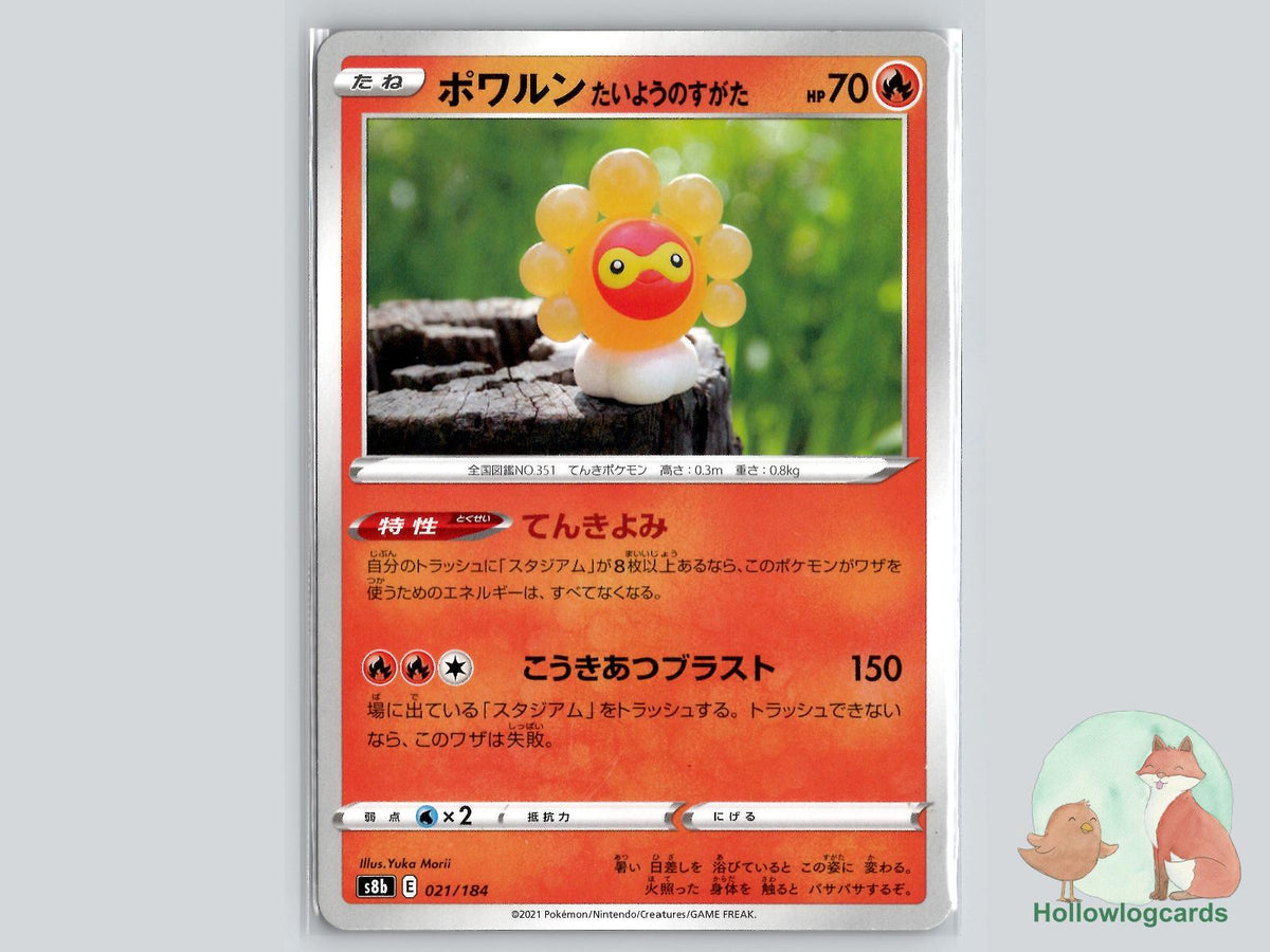 Castform Sunny Form (021/184) Pokémon Card