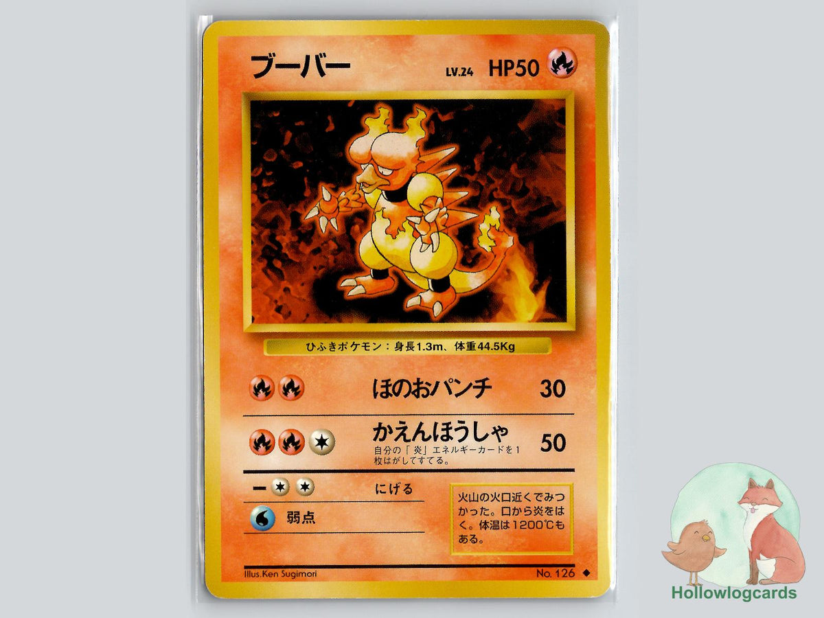 Magmar - Base Pokémon Card