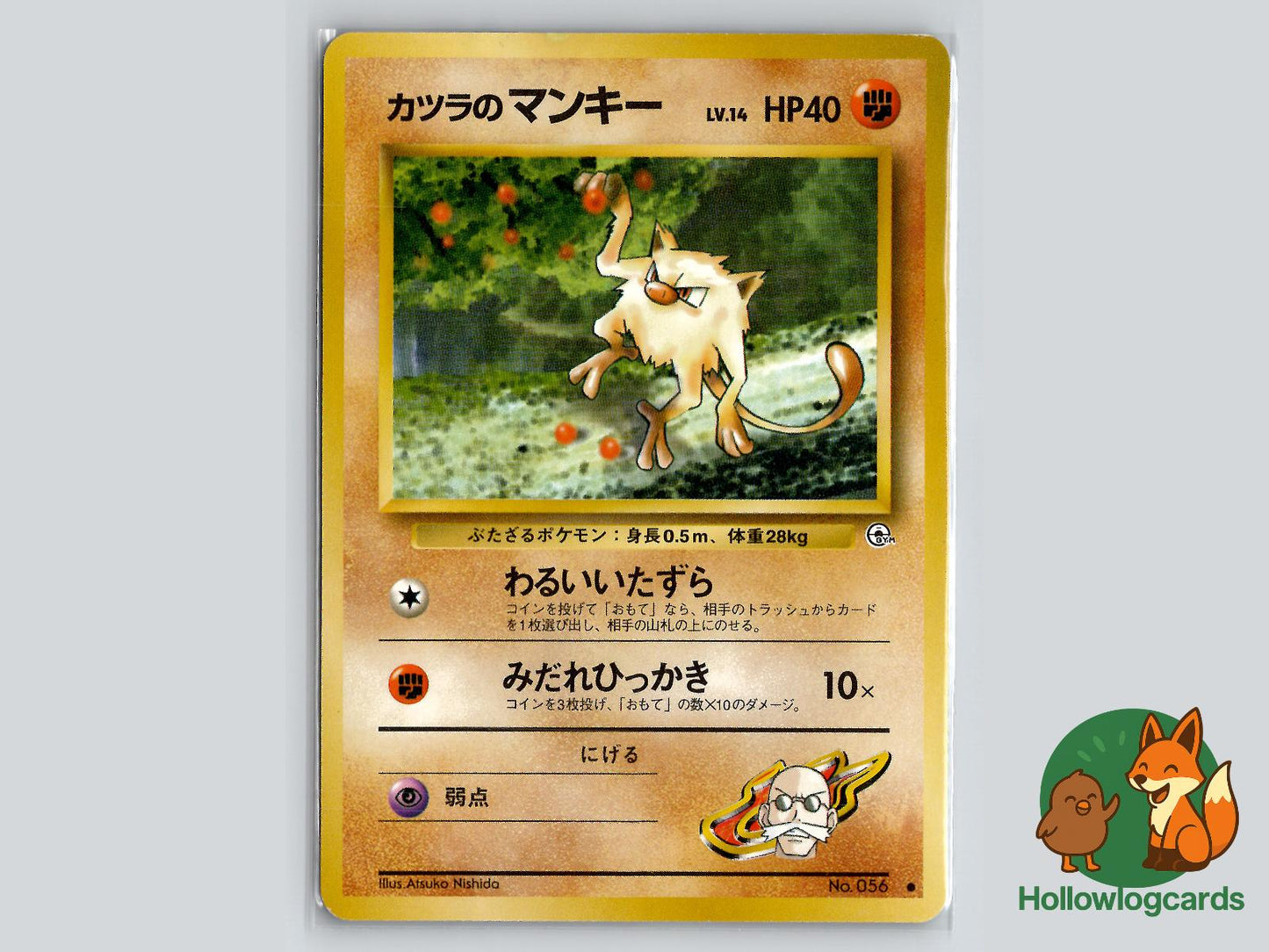 Blaine's Mankey - Gym Challenge Pokémon Card