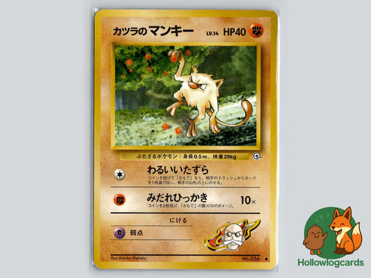Blaine's Mankey - Gym Challenge Pokémon Card