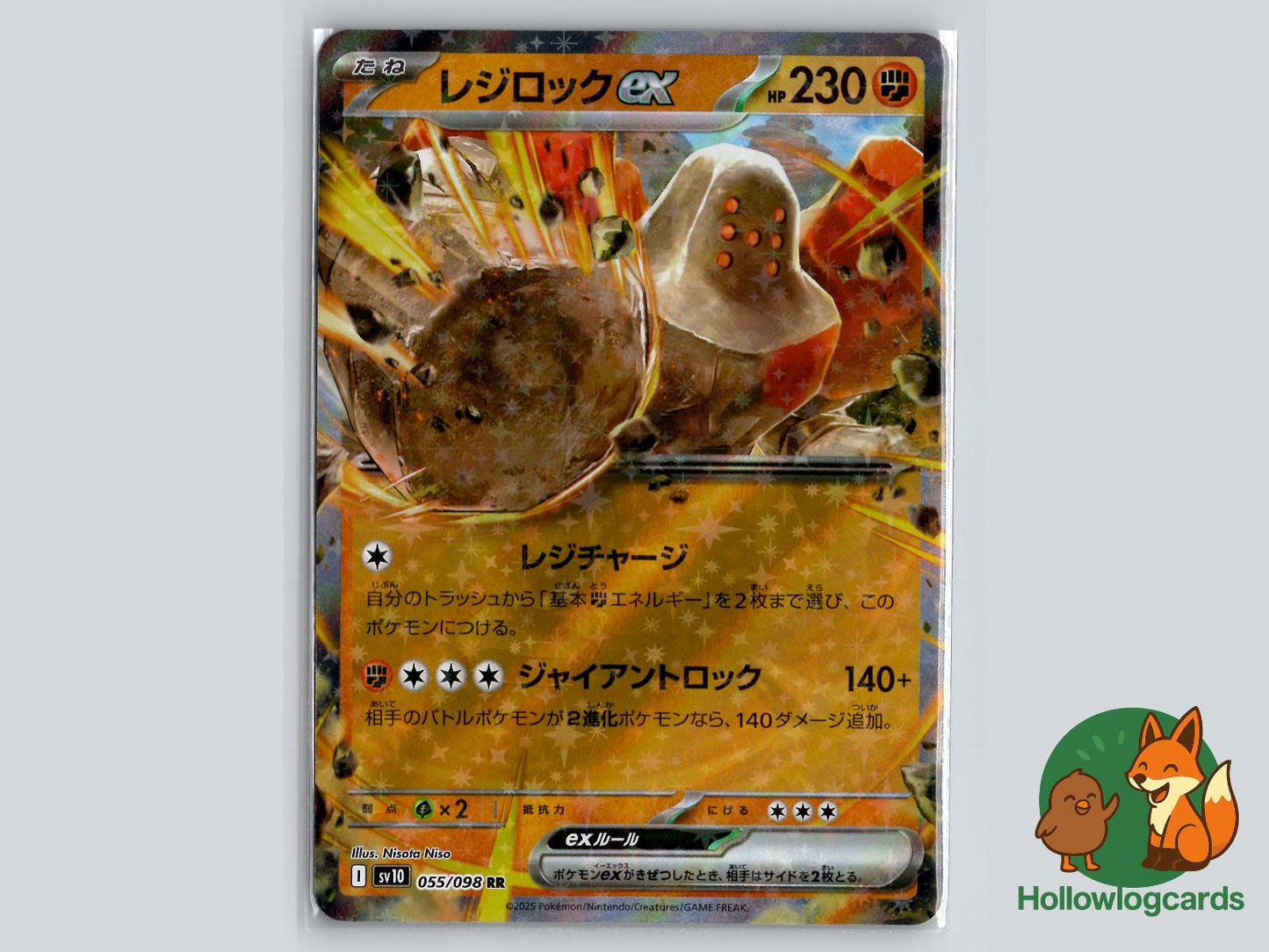 Regirock EX (055/098) Pokémon Card