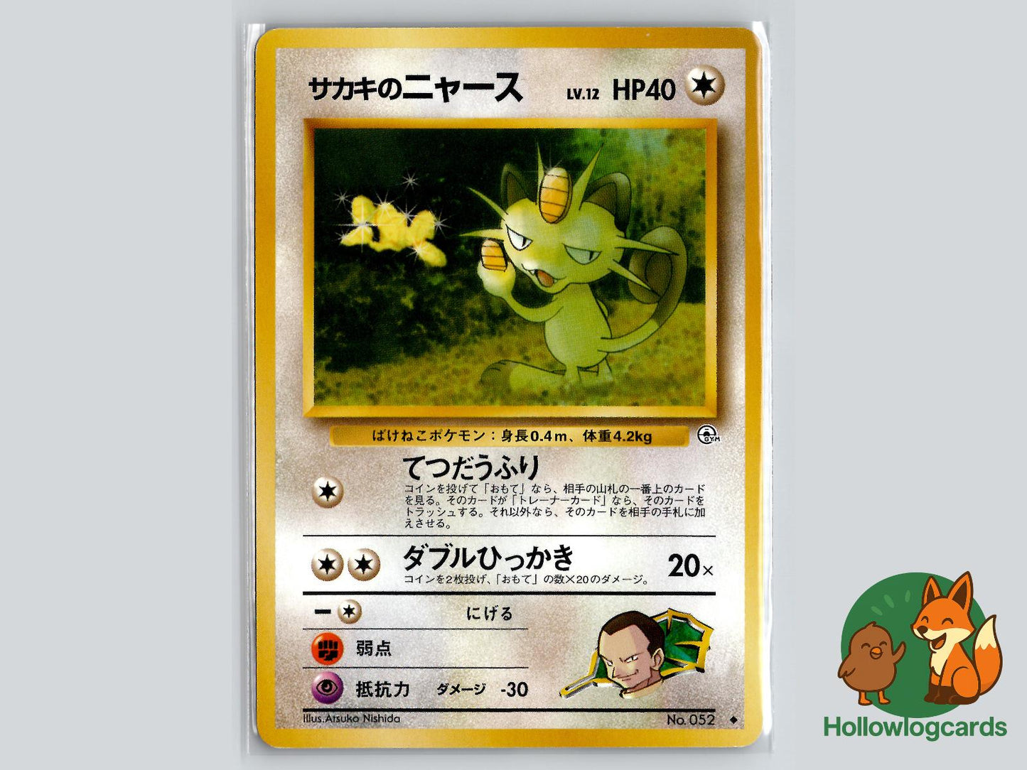 Giovanni's Meowth - Gym Challenge Pokémon Card