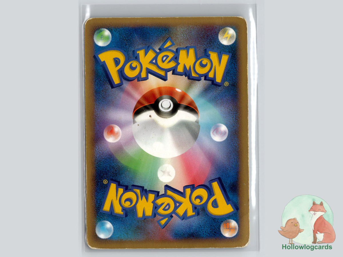 Wooper (DPBP#223) Unlimited - Shining Darkness - Jap - Fukuda