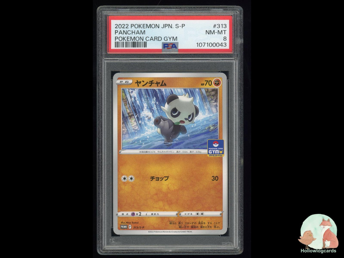 Graded Pancham Pokémon Card
