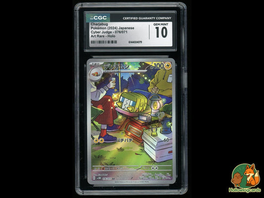 Graded Charjabug (076/071) Pokémon Card