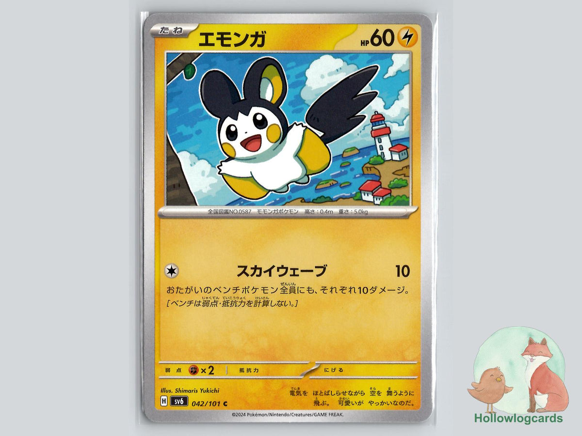 Emolga (042/101) Pokémon Card