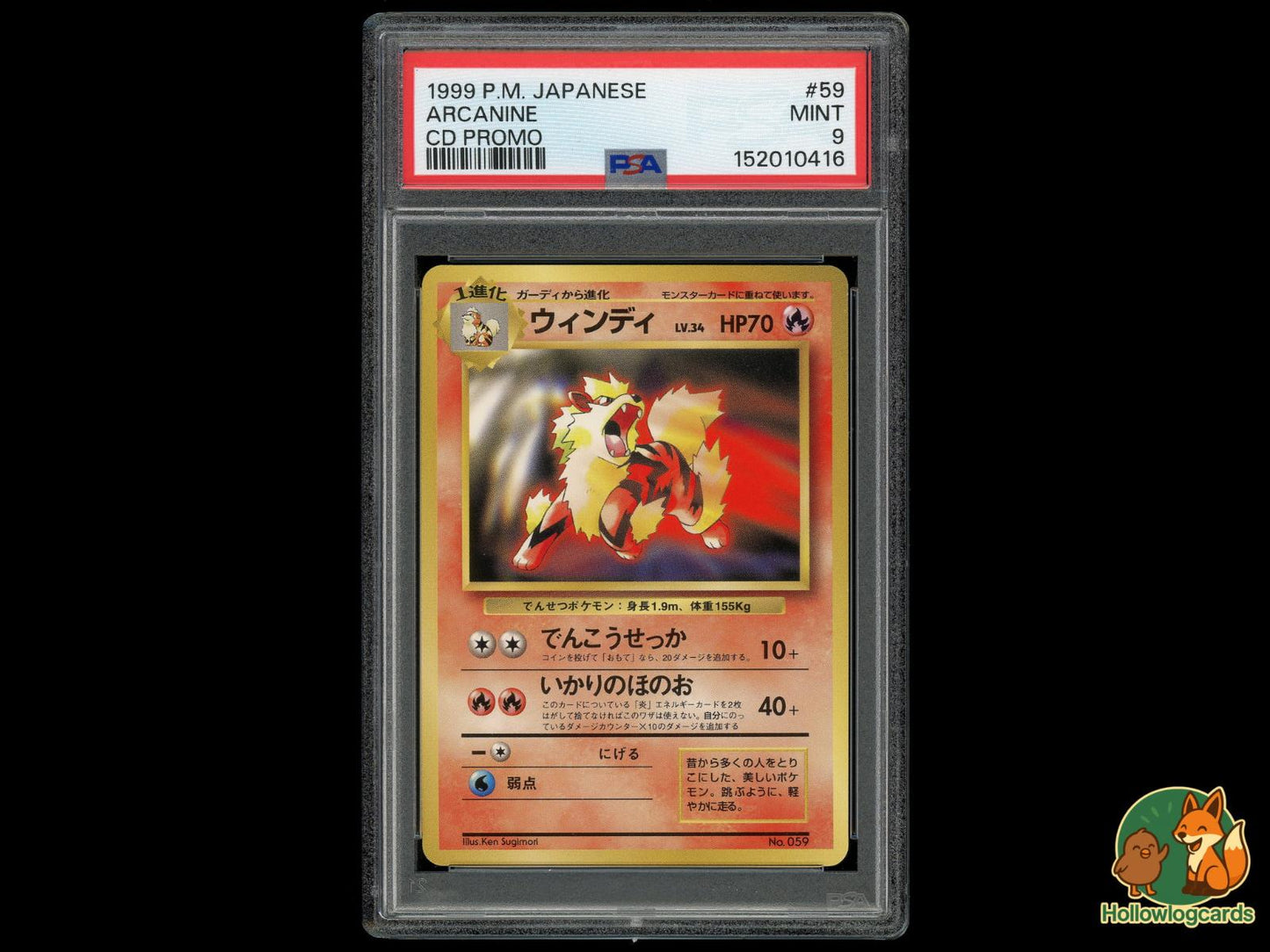 Graded Arcanine (59) Pokémon Card