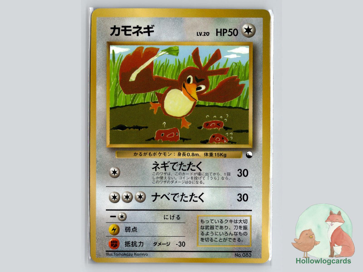 Farfetch'd Pokémon Card