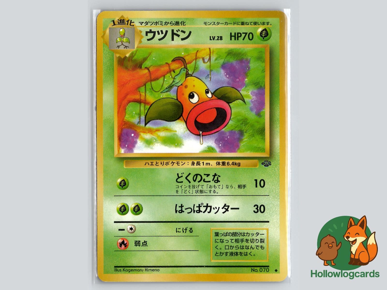 Weepinbell - Jungle Pokémon Card