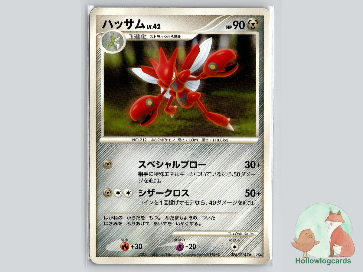 Scizor Pokémon Card