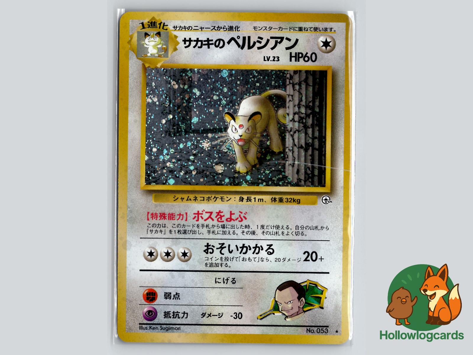 Giovanni's Persian - Gym Challenge Pokémon Card