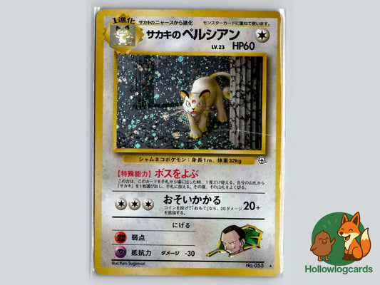 Giovanni's Persian - Gym Challenge Pokémon Card