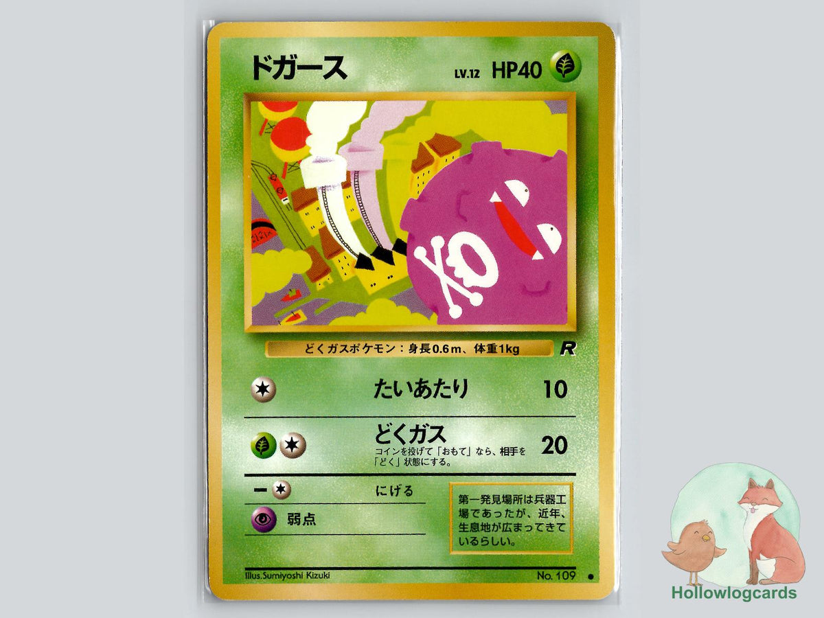 Koffing - Team Rocket Pokémon Card