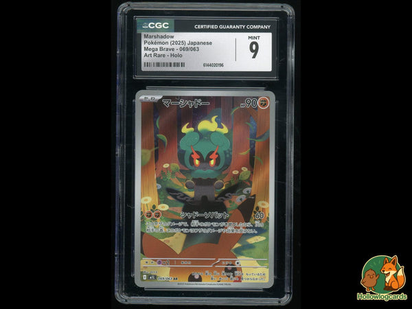 Graded Marshadow (069/063) Art Rare Holo Mega Brave - CGC Mint 9 - Jap