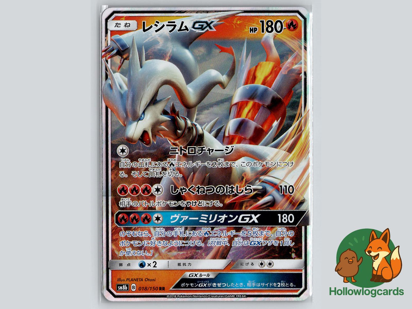 Reshiram GX (018/150) Pokémon Card