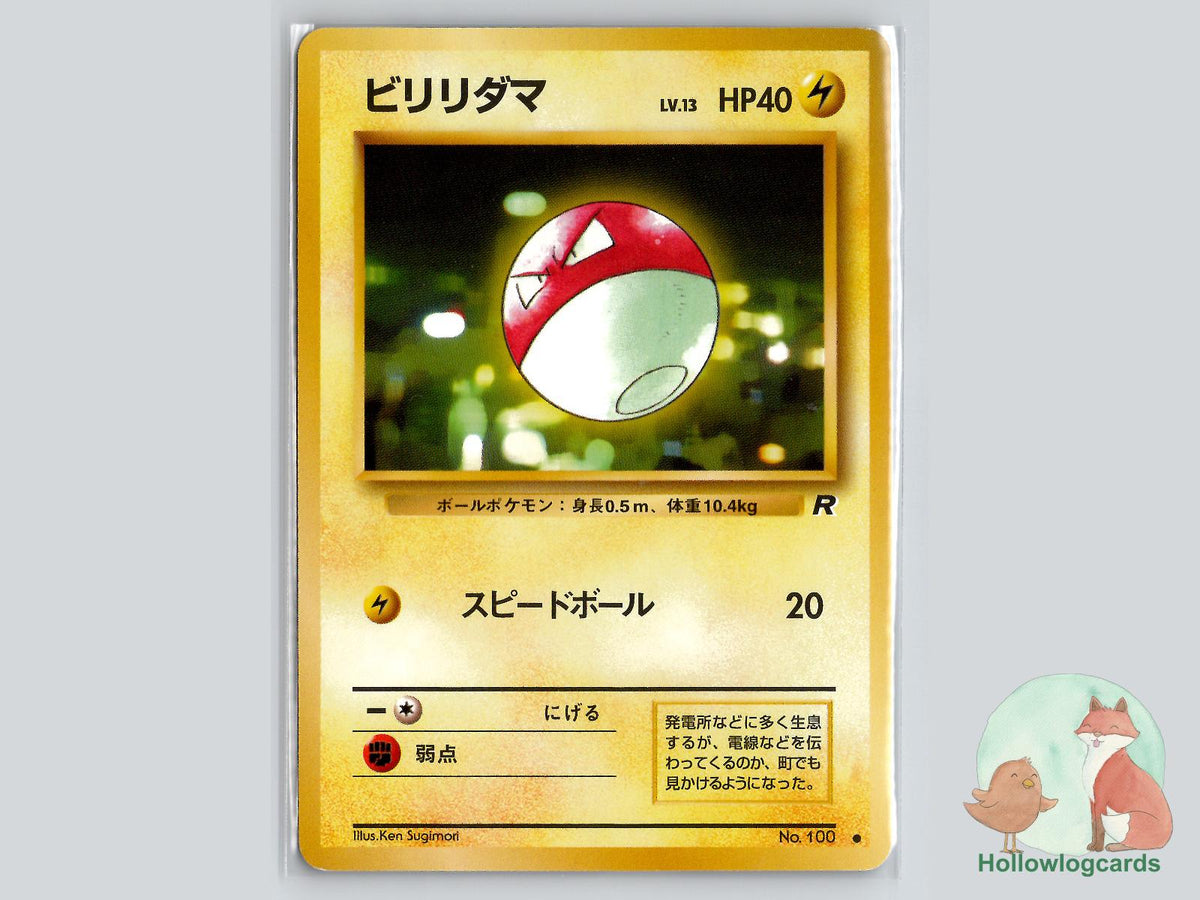 Voltorb - Team Rocket Pokémon Card