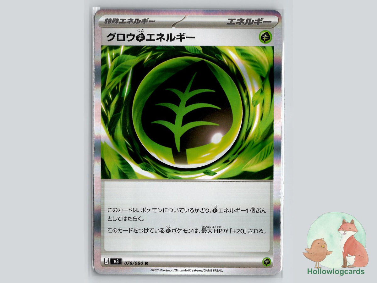 Grow G Energy (078/080) Pokémon Card