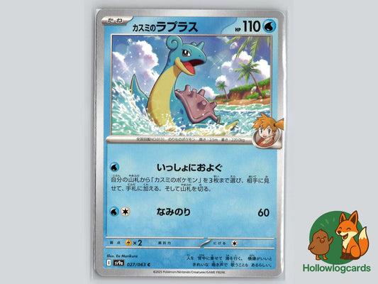 Misty's Lapras (027/063) Pokémon Card