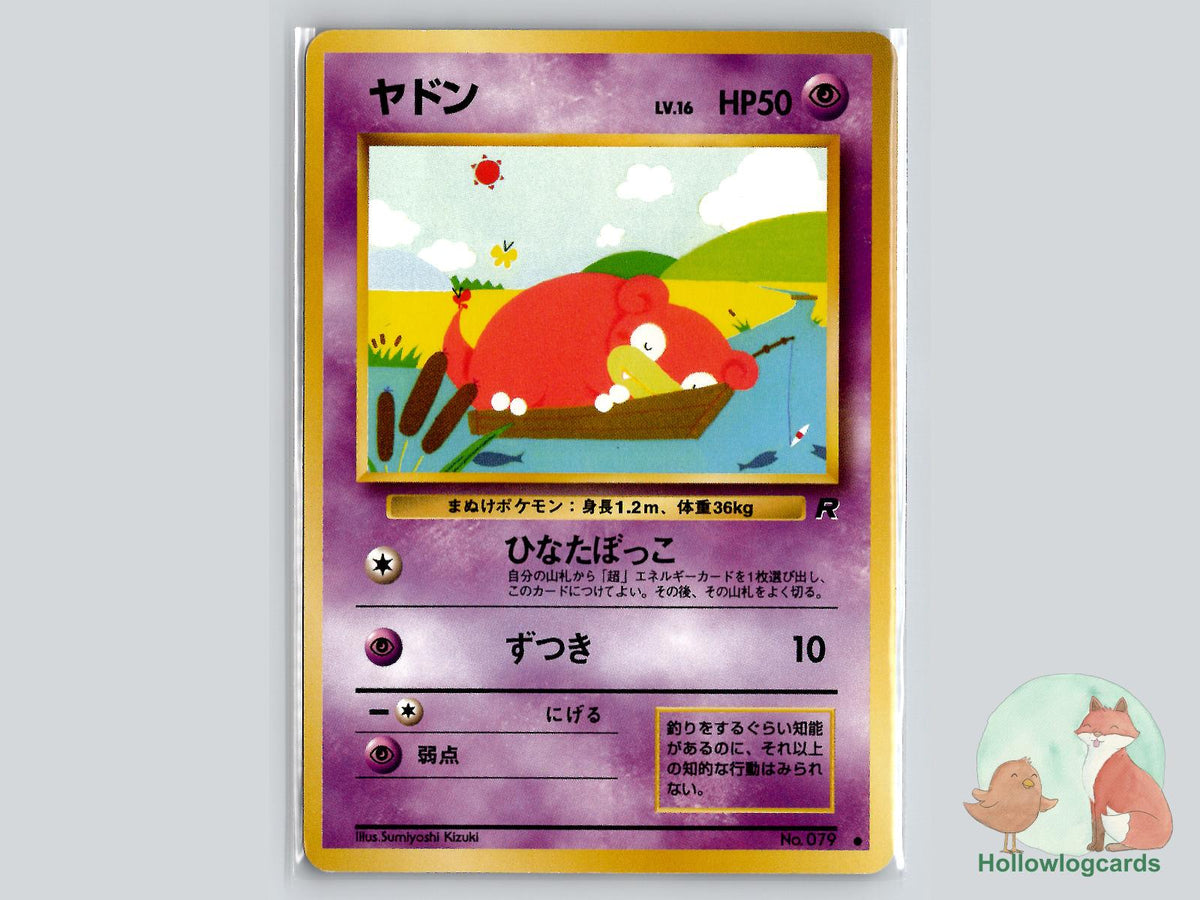 Slowpoke - Team Rocket Pokémon Card
