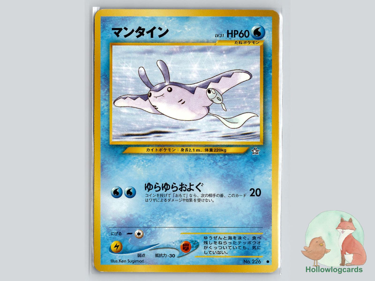 Mantine - Neo Genesis Pokémon Card