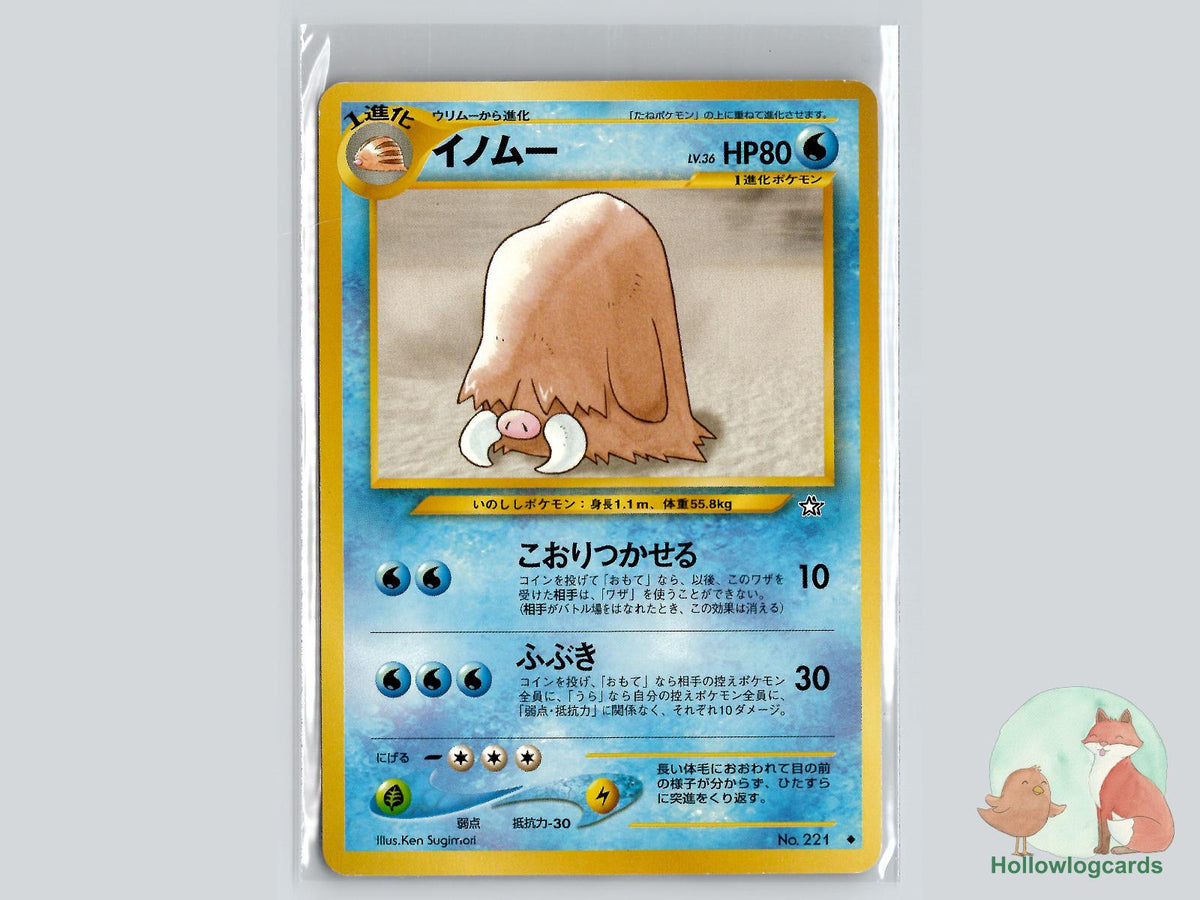 Piloswine - Neo Genesis Pokémon Card