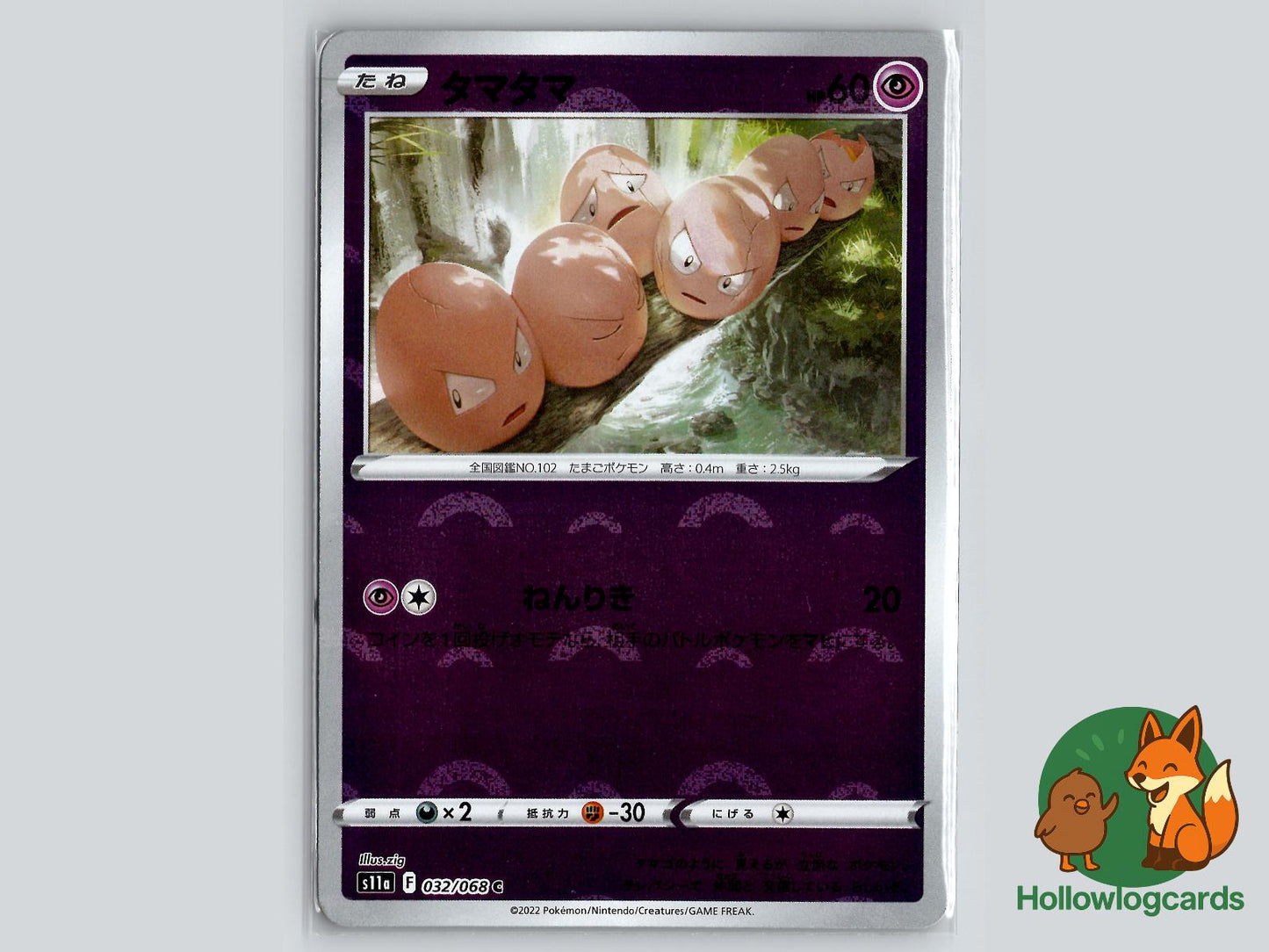 Exeggcute (032/068) Pokémon Card
