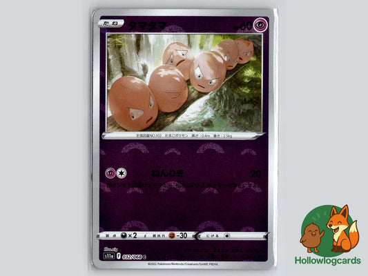 Exeggcute (032/068) Pokémon Card