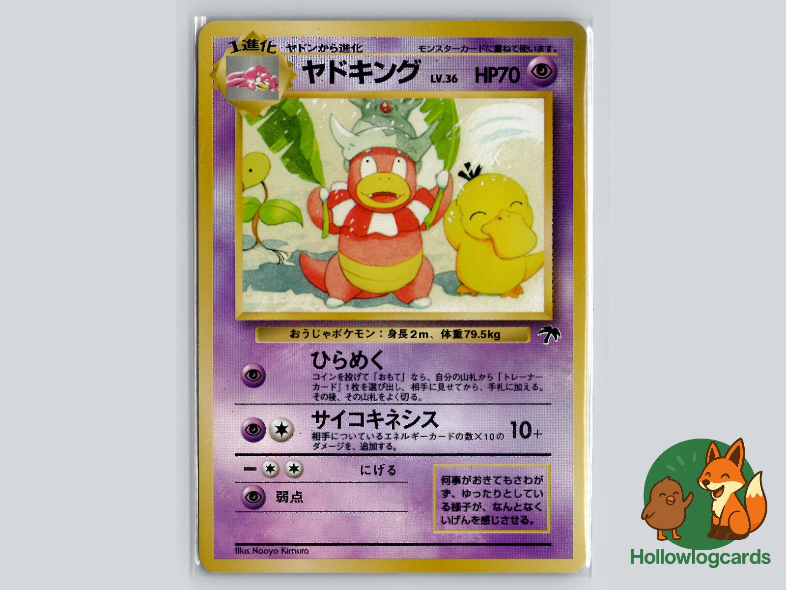 Slowking - Southern Islands Pokémon Card