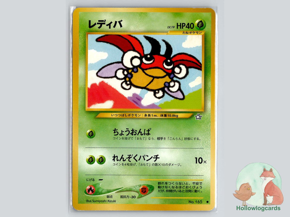 Ledyba - Neo Genesis Pokémon Card