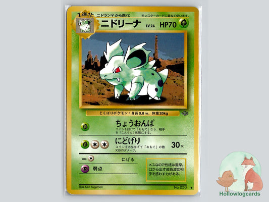 Nidorina - Jungle Pokémon Card