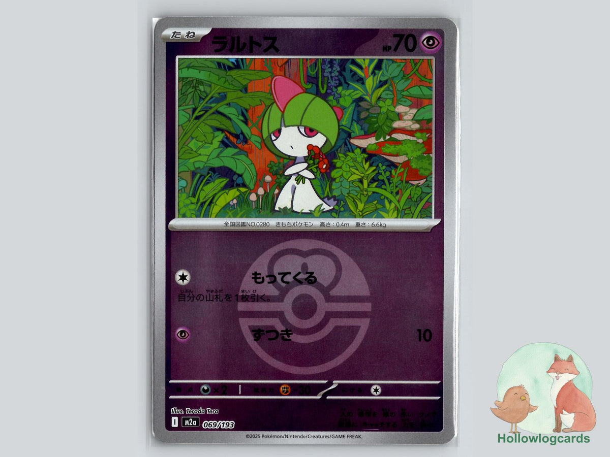Ralts (069/193) Pokémon Card