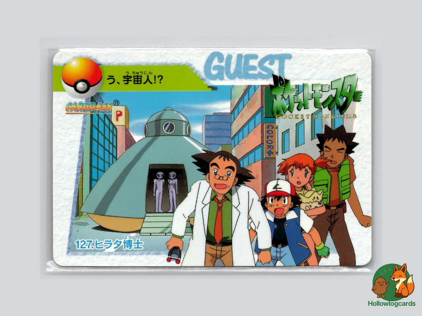 Ash Pokémon Card