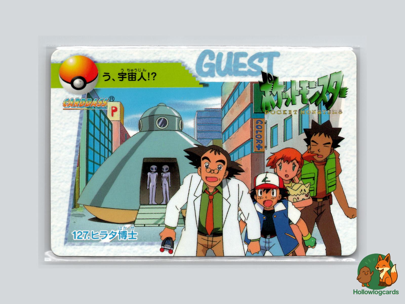 Ash Pokémon Card