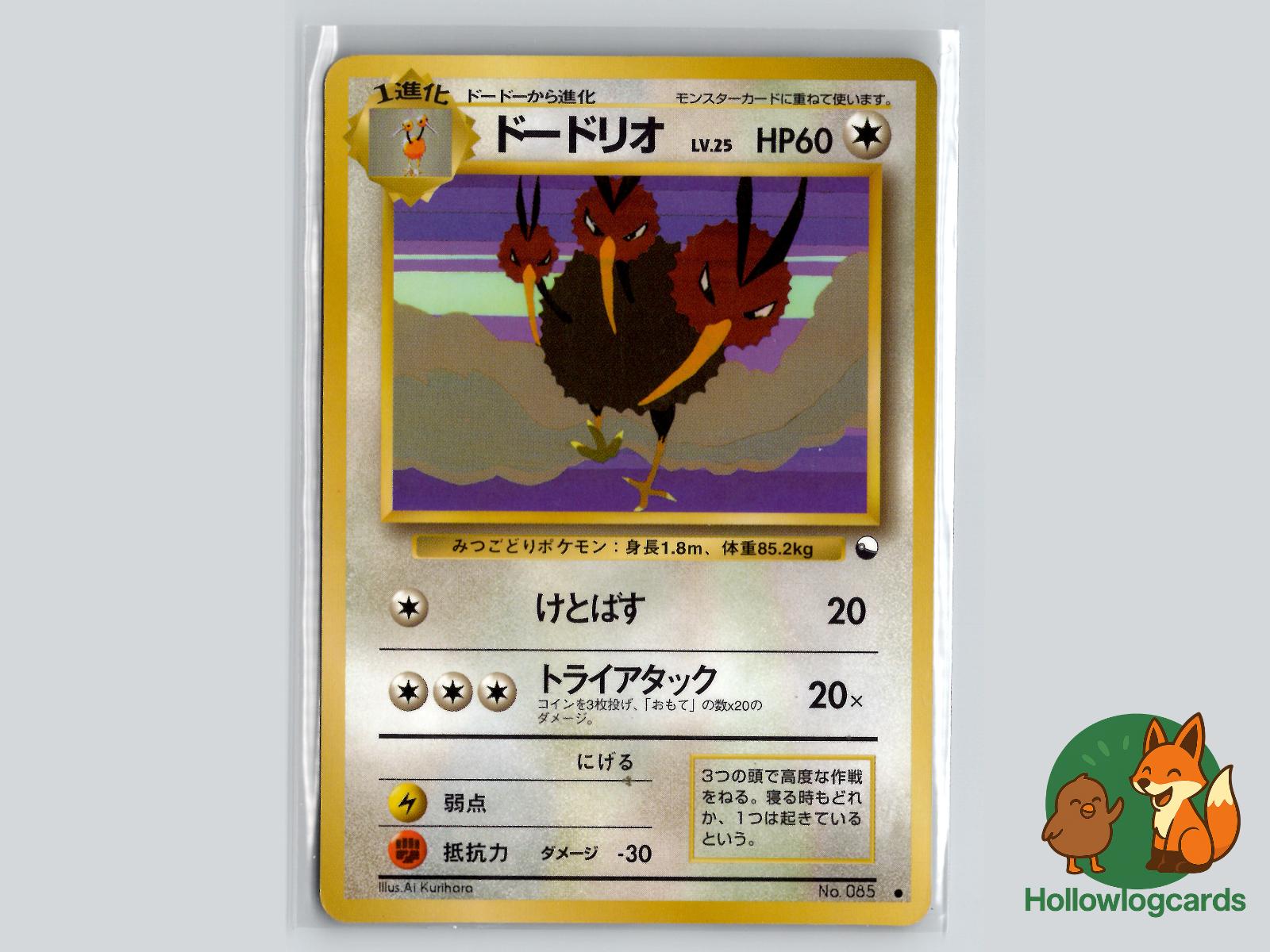 Dodrio Pokémon Card