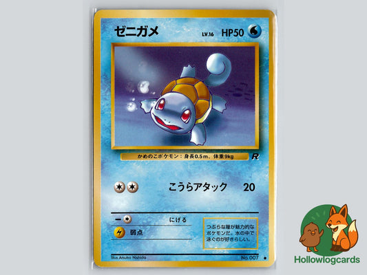 Squirtle - Team Rocket Pokémon Card
