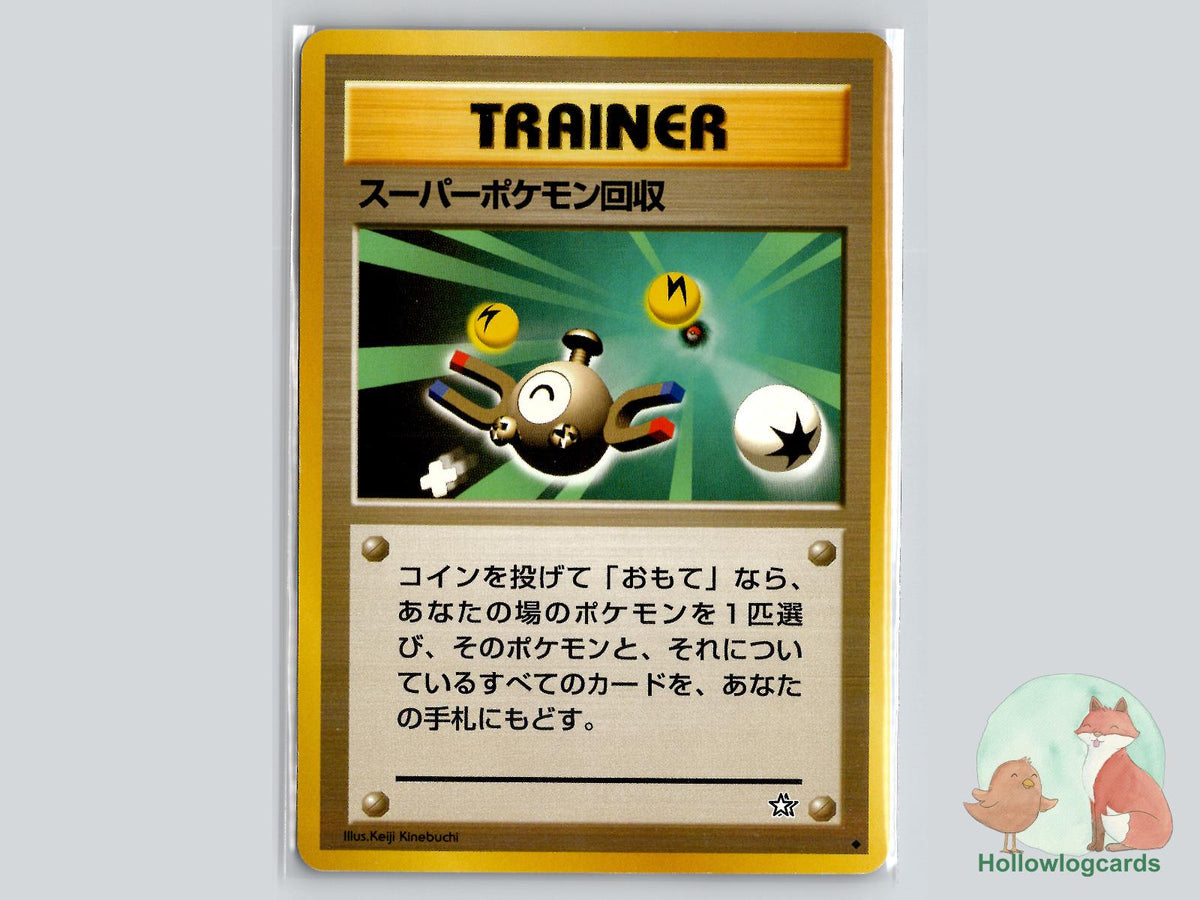 Super Scoop Up - Neo Genesis Pokémon Card
