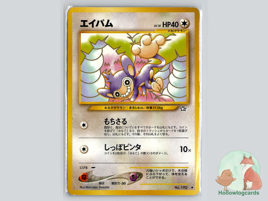 Aipom - Neo Genesis Pokémon Card