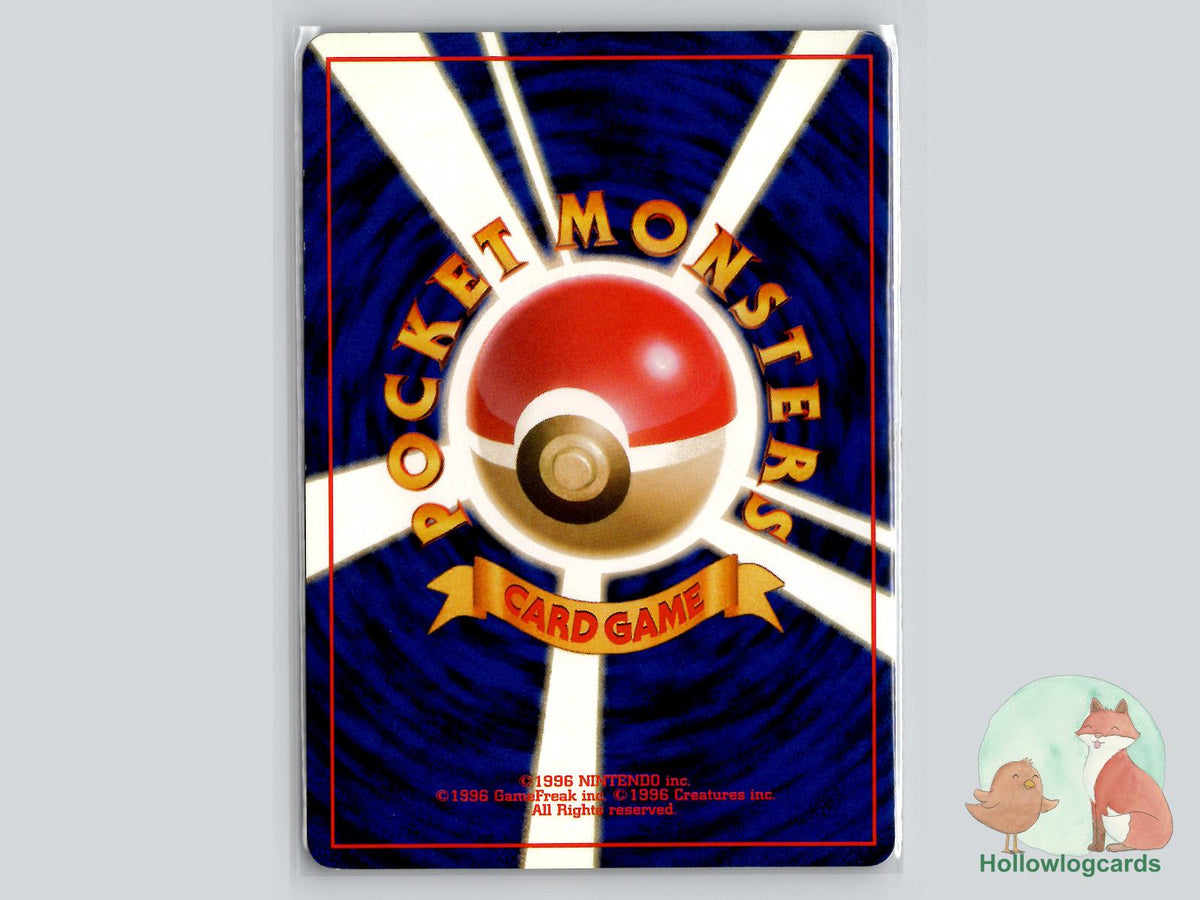 Sabrina's Jynx [Banned] (NO. 124) - Challenge from the Darkness - Jap - Nishida