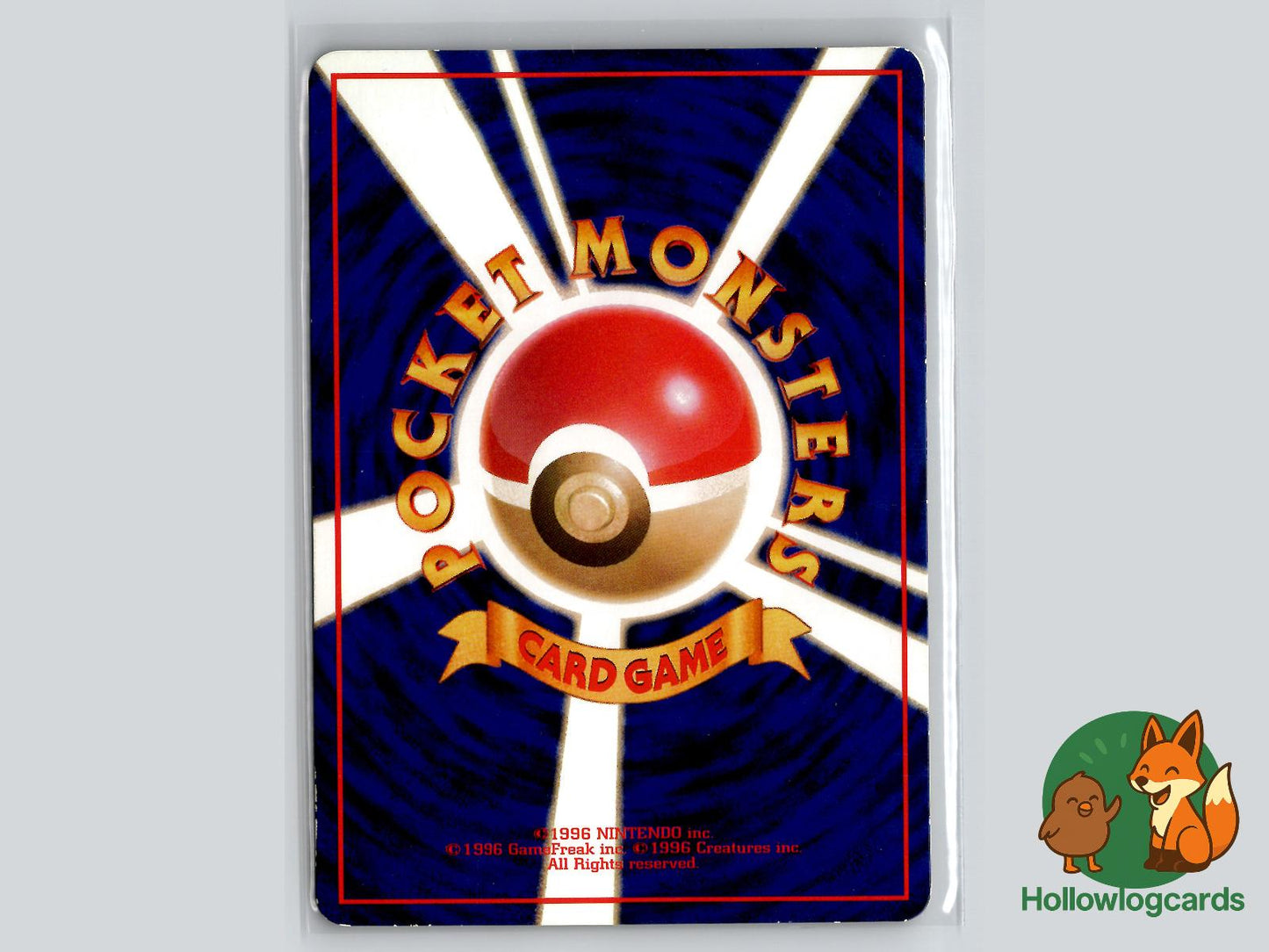 Nidorino (NO. 033) - Vending Series 3 - Jap - Nishida