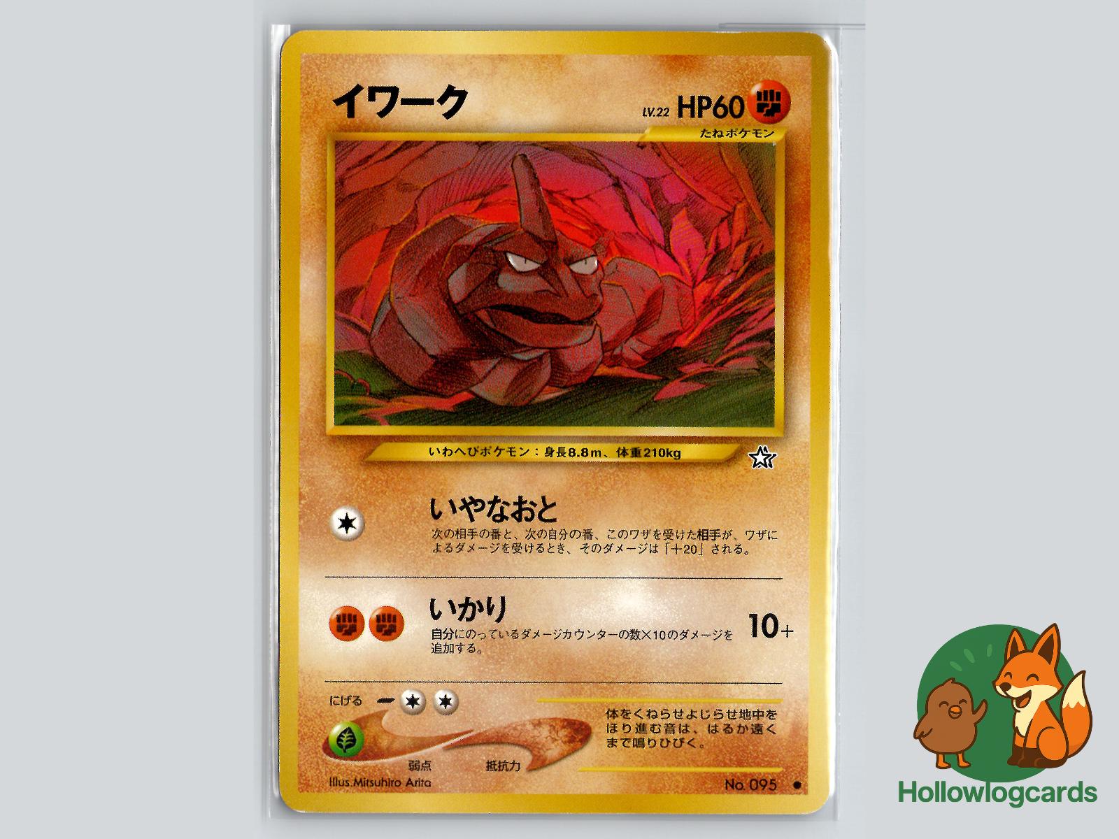 Onix - Neo Genesis Pokémon Card