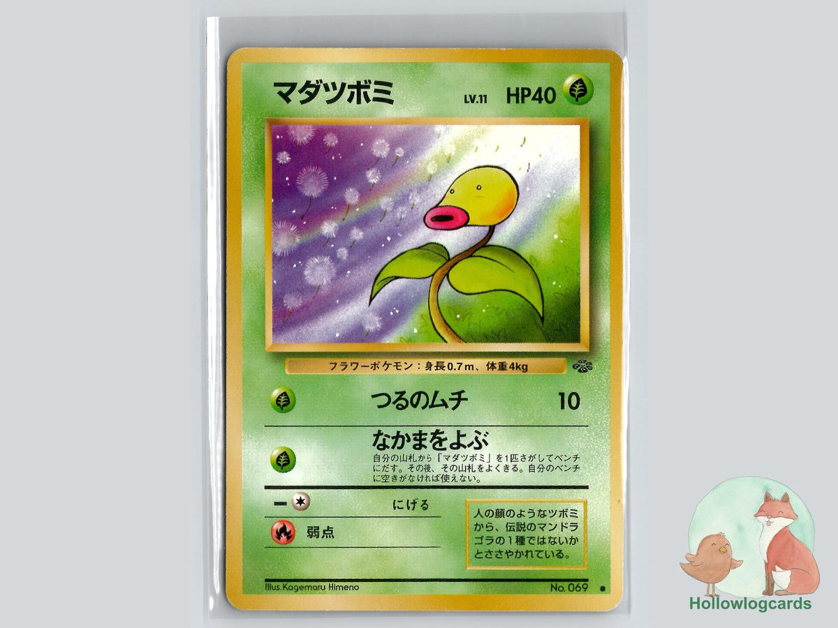 Bellsprout - Jungle Pokémon Card
