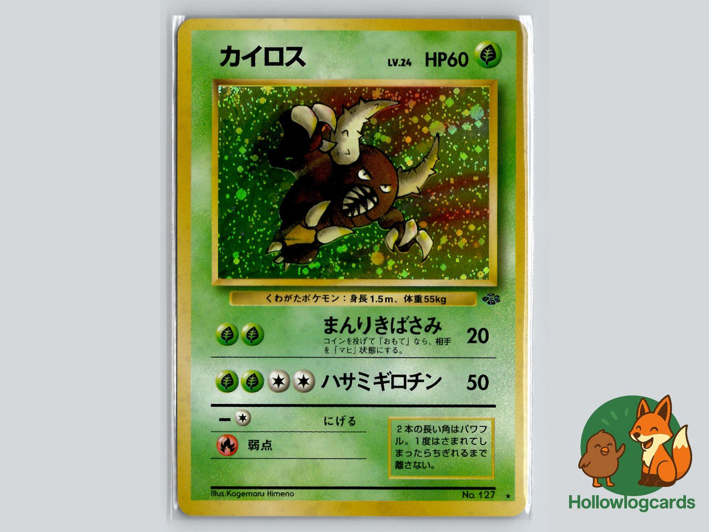 Pinsir - Jungle Pokémon Card