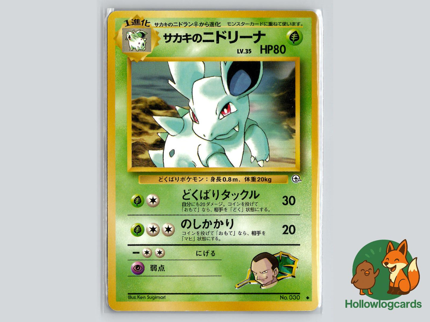 Giovanni's Nidorina - Gym Challenge Pokémon Card