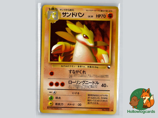 Sandslash Pokémon Card