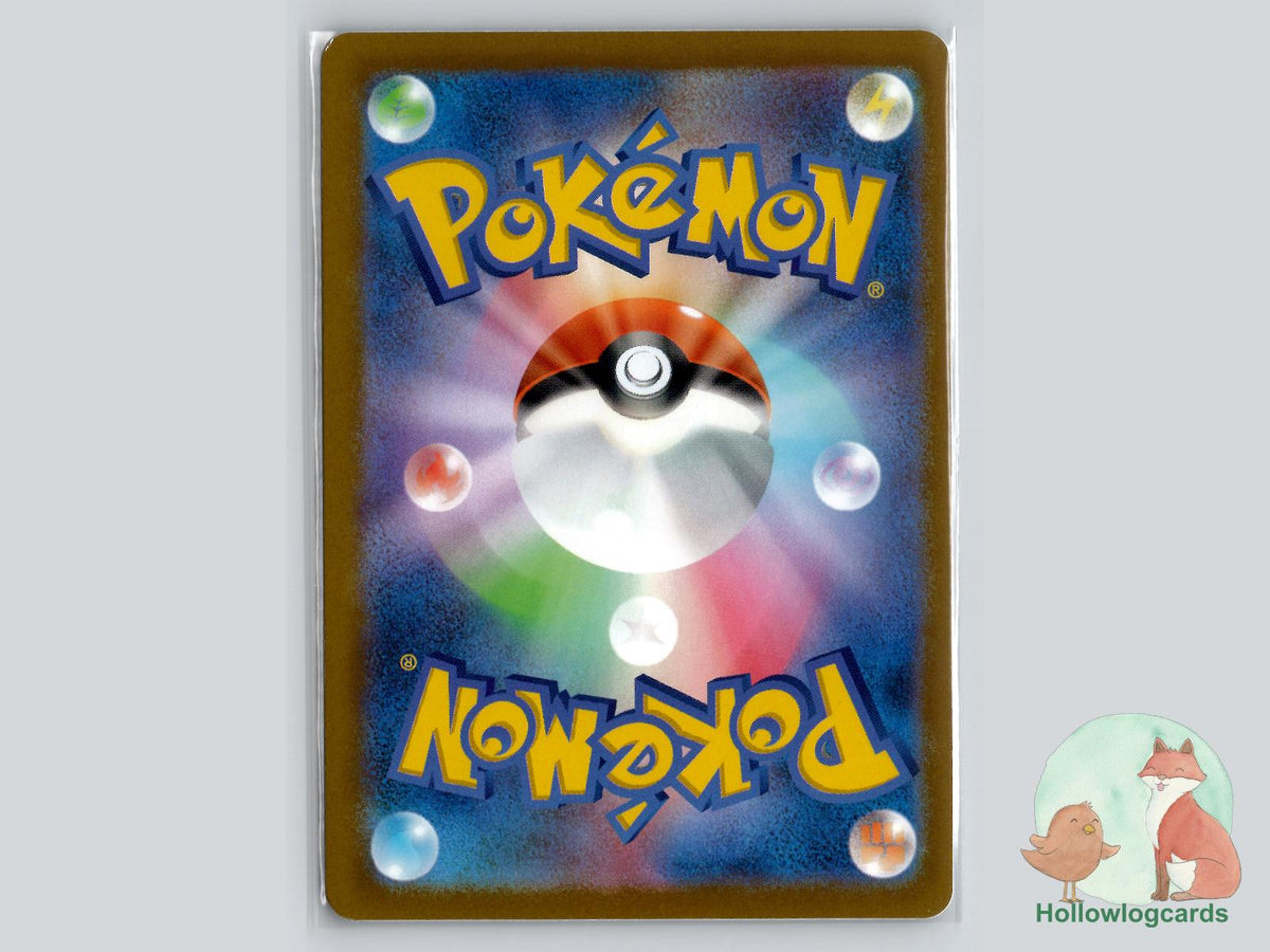 Onix (036/071) - Pokemon GO - Jap - Arita