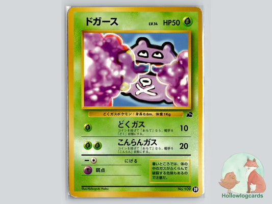 Koffing Pokémon Card
