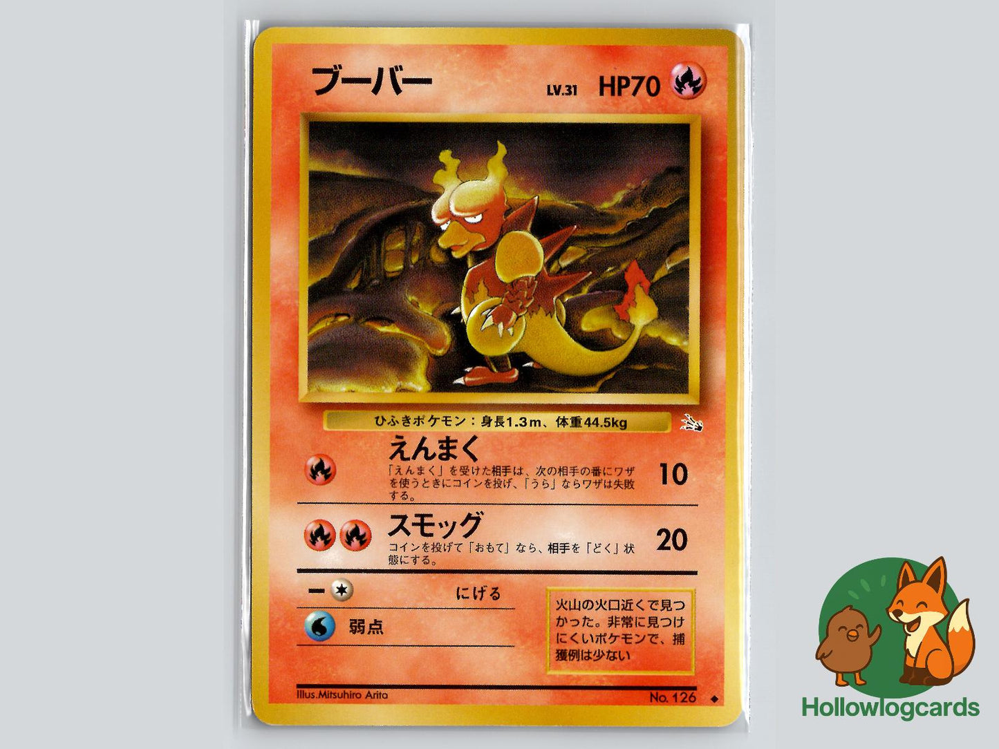 Magmar - Fossil Pokémon Card